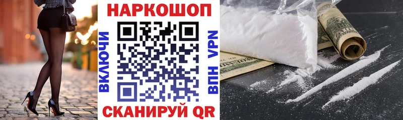 Где купить Андреаполь ГАШИШ  КОКАИН  Alpha-PVP  МАРИХУАНА  МЕТАДОН  Меф мяу мяу 