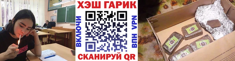 ГАШ гарик  Андреаполь 