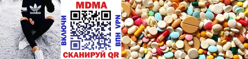 MDMA молли  Андреаполь 