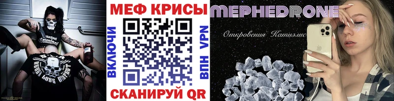 наркотики  Андреаполь  Меф мука 