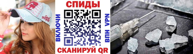 Первитин Methamphetamine  Андреаполь 