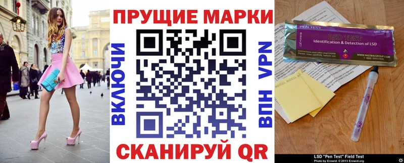 Марки N-bome 1,5мг  как найти наркотики  Андреаполь 