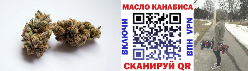 ТГК вейп купить цена ОМГ ОМГ ТОР Андреаполь